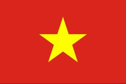 เวียดนาม